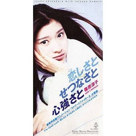 【ジャケ写】40代が懐かしくなるCDジャケット