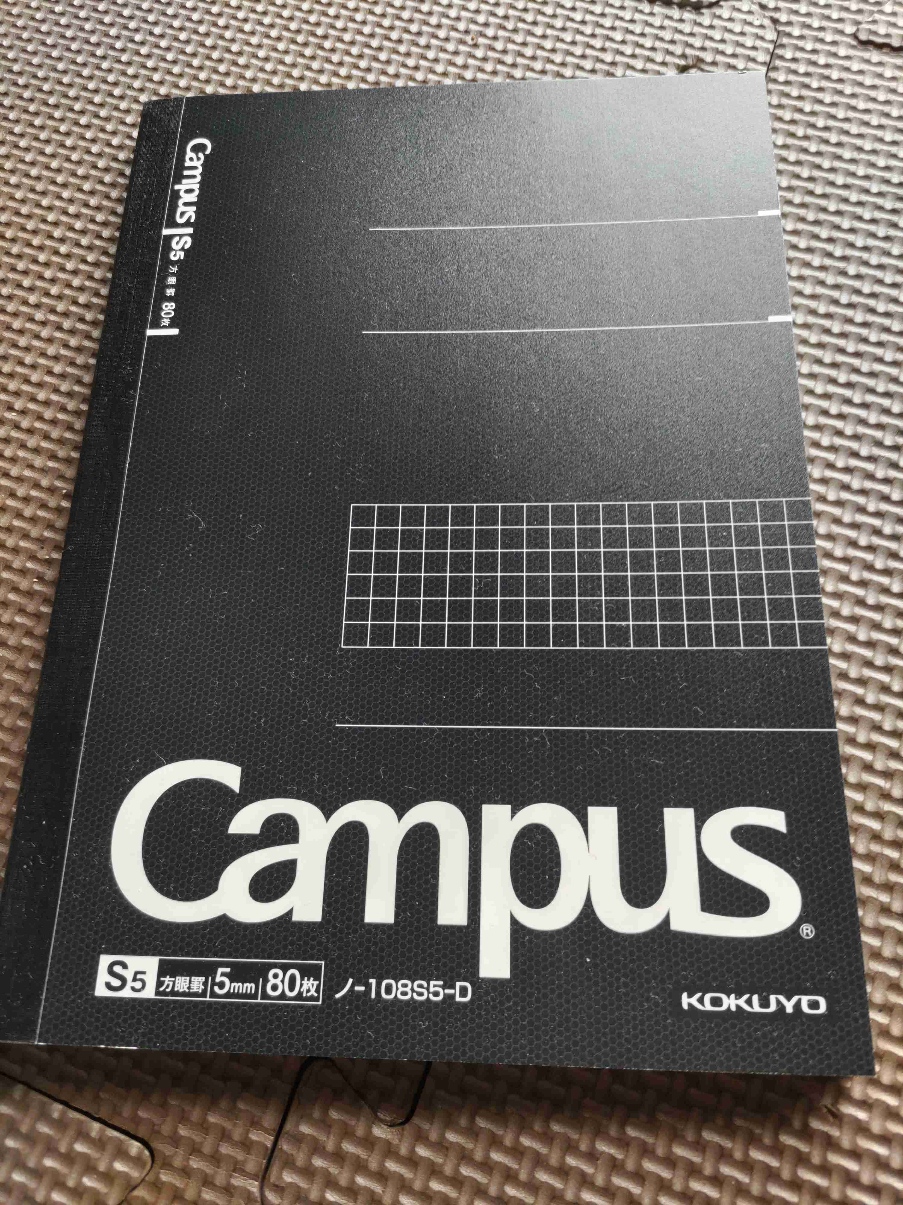 お気に入りのモノを見せて