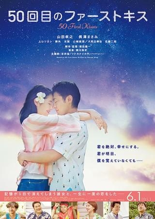 恋愛ドラマ、恋愛映画のおすすめ