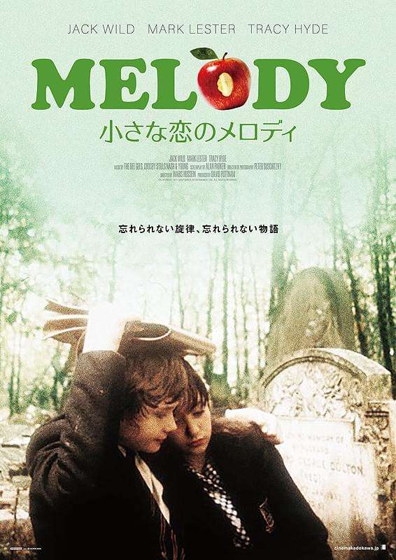 恋愛ドラマ、恋愛映画のおすすめ