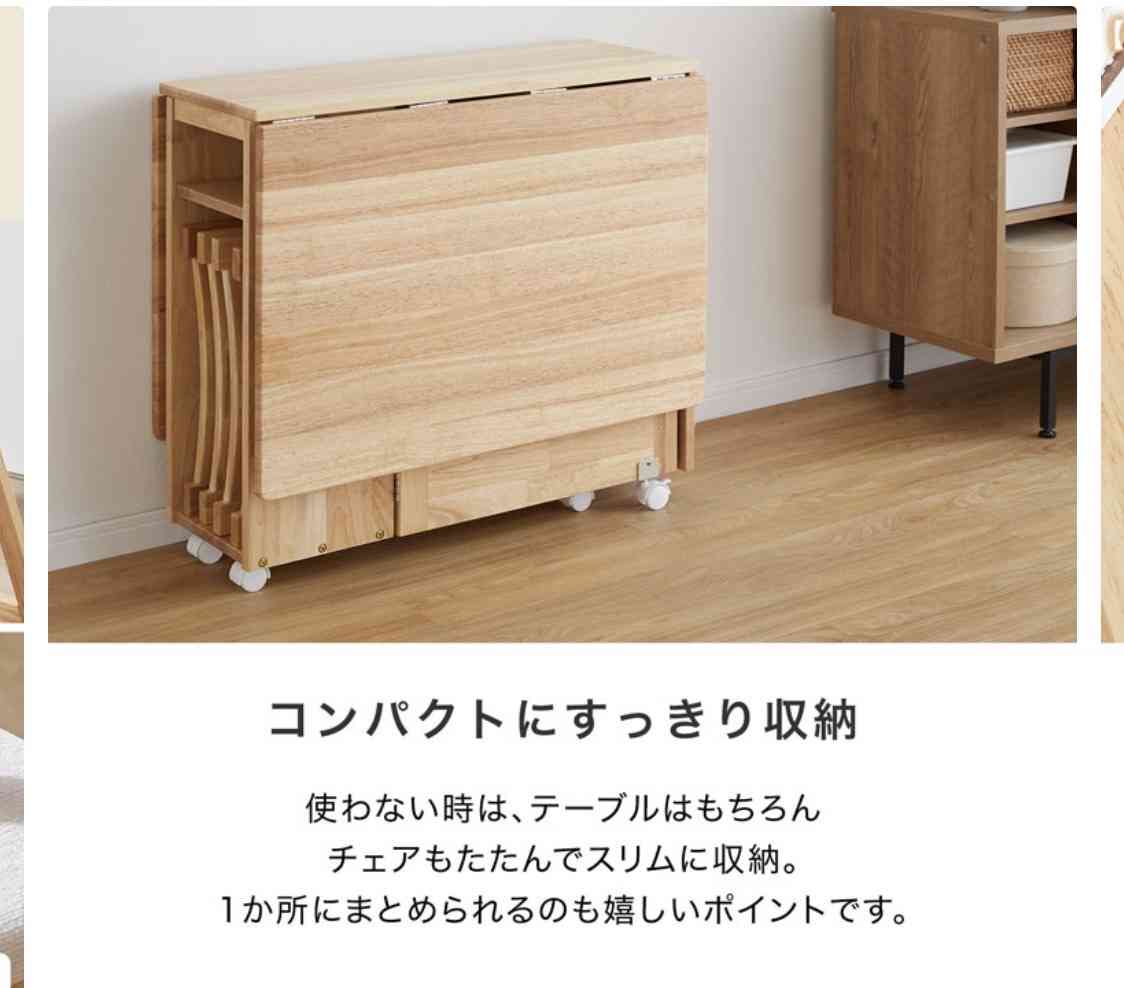ダイニングテーブルセットどんなの使ってますか？