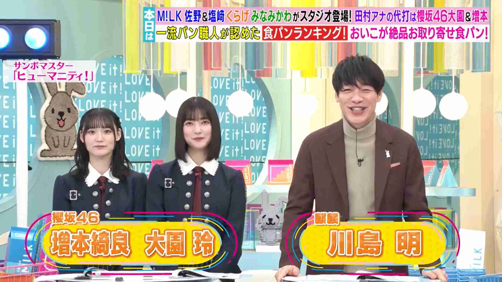 櫻坂46・増本綺良が卒業を発表「ここで出来ることはもうやりきったなと思える」　二期生として20年に加入
