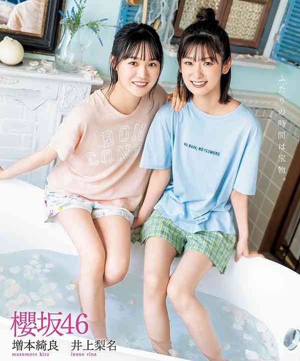 櫻坂46・増本綺良が卒業を発表「ここで出来ることはもうやりきったなと思える」　二期生として20年に加入