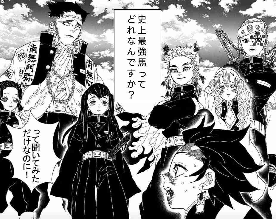 競馬について語ろう🏇【パート4]