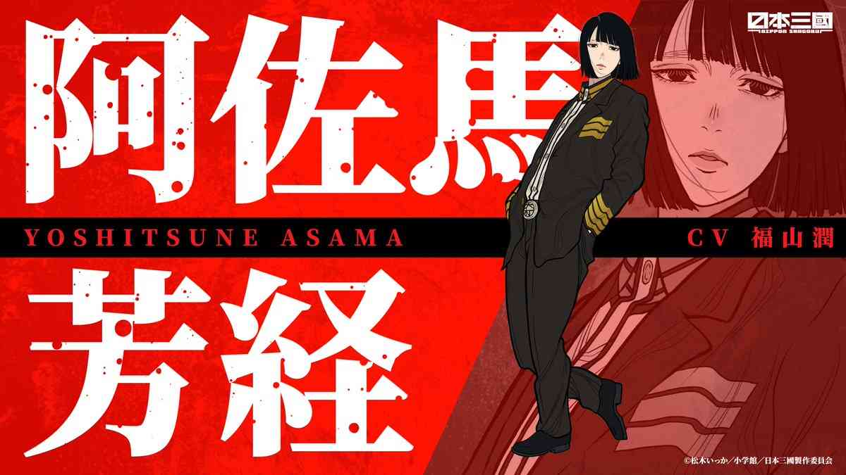 【漫画・アニメ】おかっぱのキャラが好き