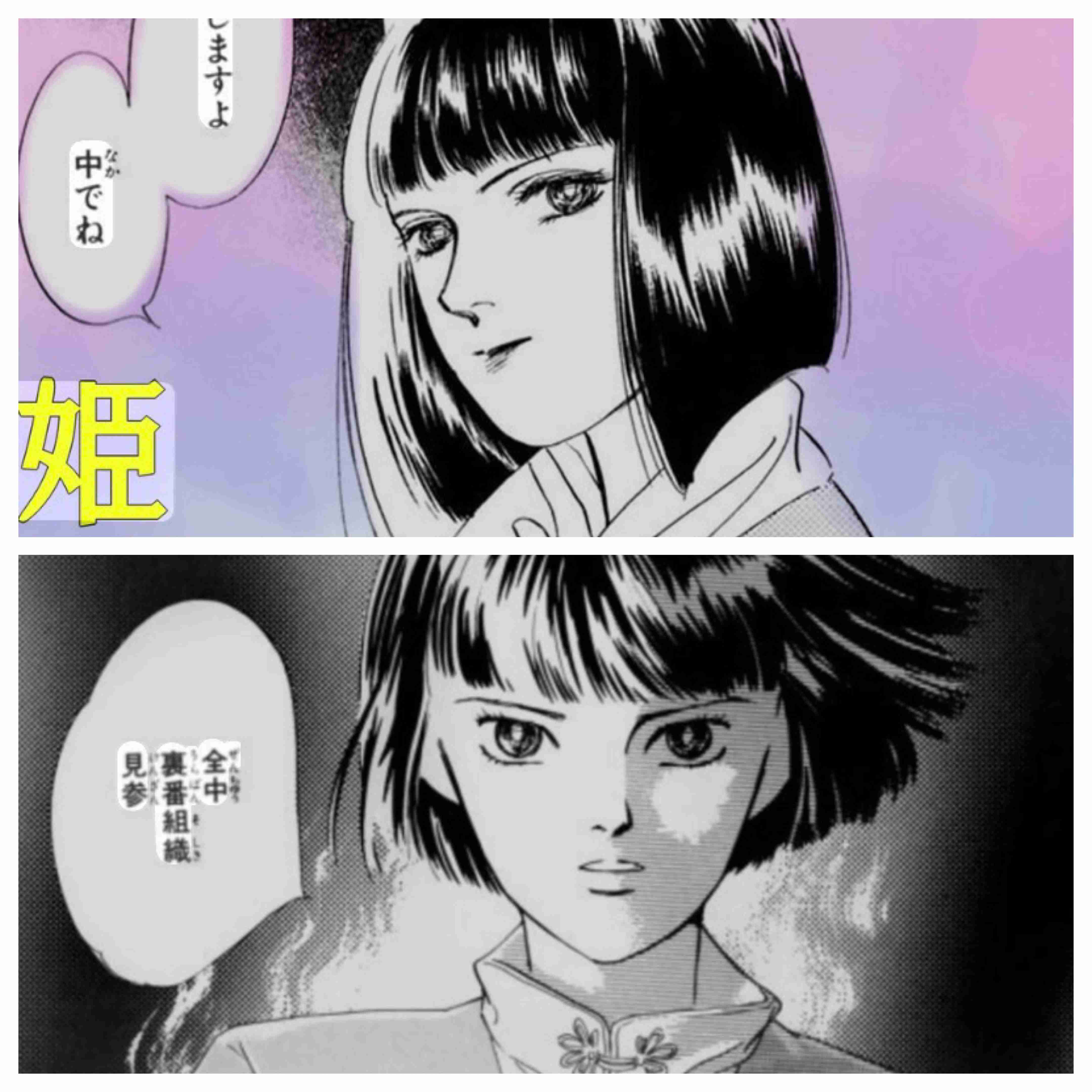 【漫画・アニメ】おかっぱのキャラが好き
