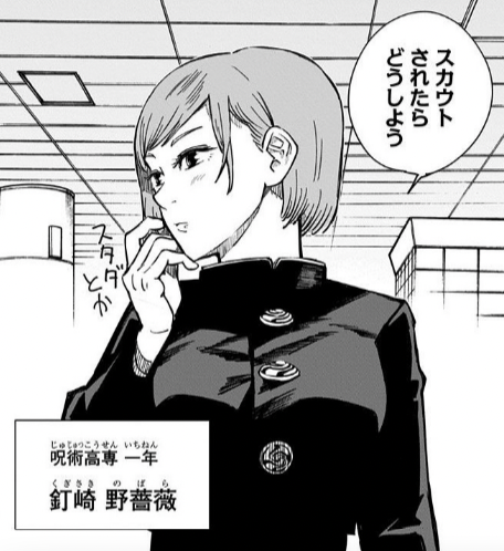 【漫画・アニメ】おかっぱのキャラが好き
