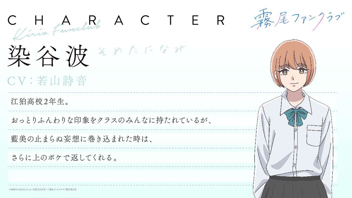 【漫画・アニメ】おかっぱのキャラが好き