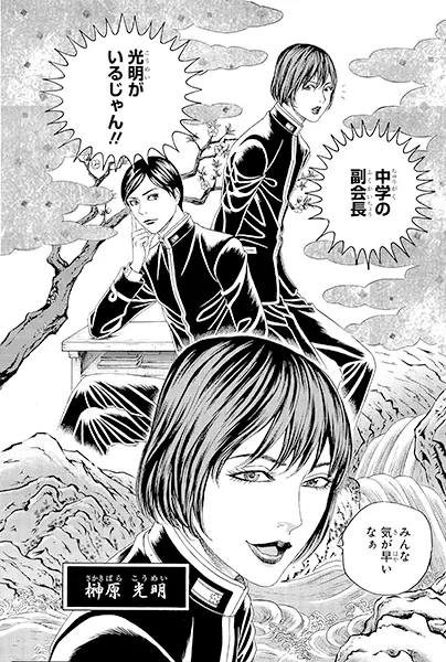 【漫画・アニメ】おかっぱのキャラが好き