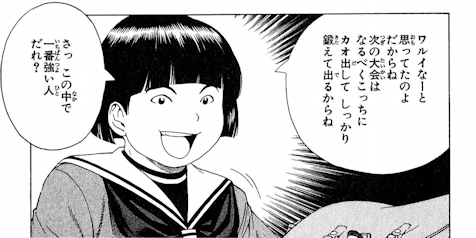 【漫画・アニメ】おかっぱのキャラが好き