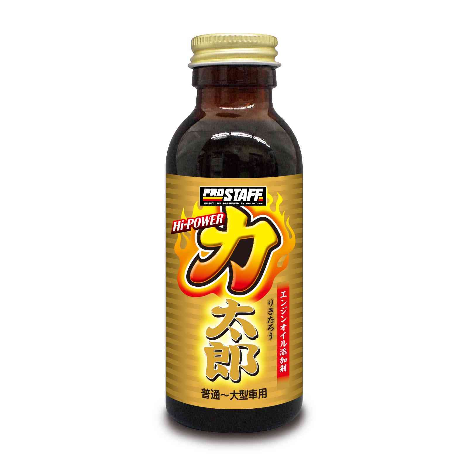夫が息子に適当な名前をつけようとする