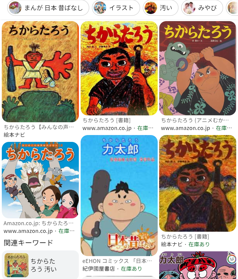 夫が息子に適当な名前をつけようとする