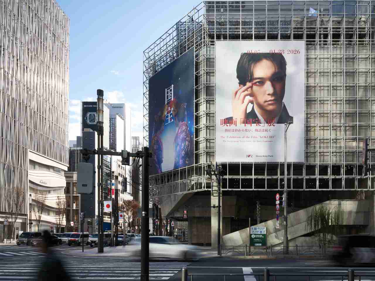 映画『国宝』Prime Videoできょうからデジタル購入配信、6・6から見放題独占も