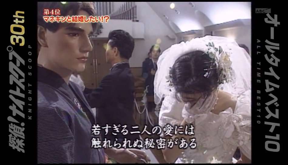 いろんなマネキンの画像を貼っていくトピ