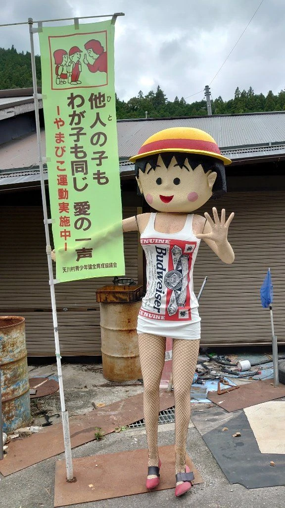 いろんなマネキンの画像を貼っていくトピ