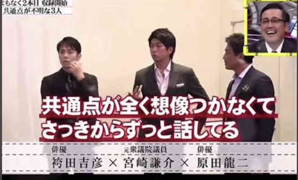 31歳・瀬戸大也　別人のような姿！報告に衝撃…離婚発表から3か月　びっくり集合ショット「共通点…」