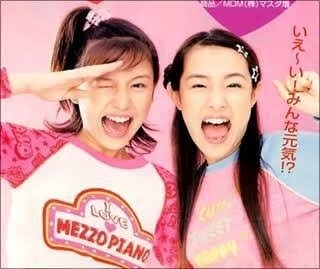 【雑誌】ピチレモン持っていた方