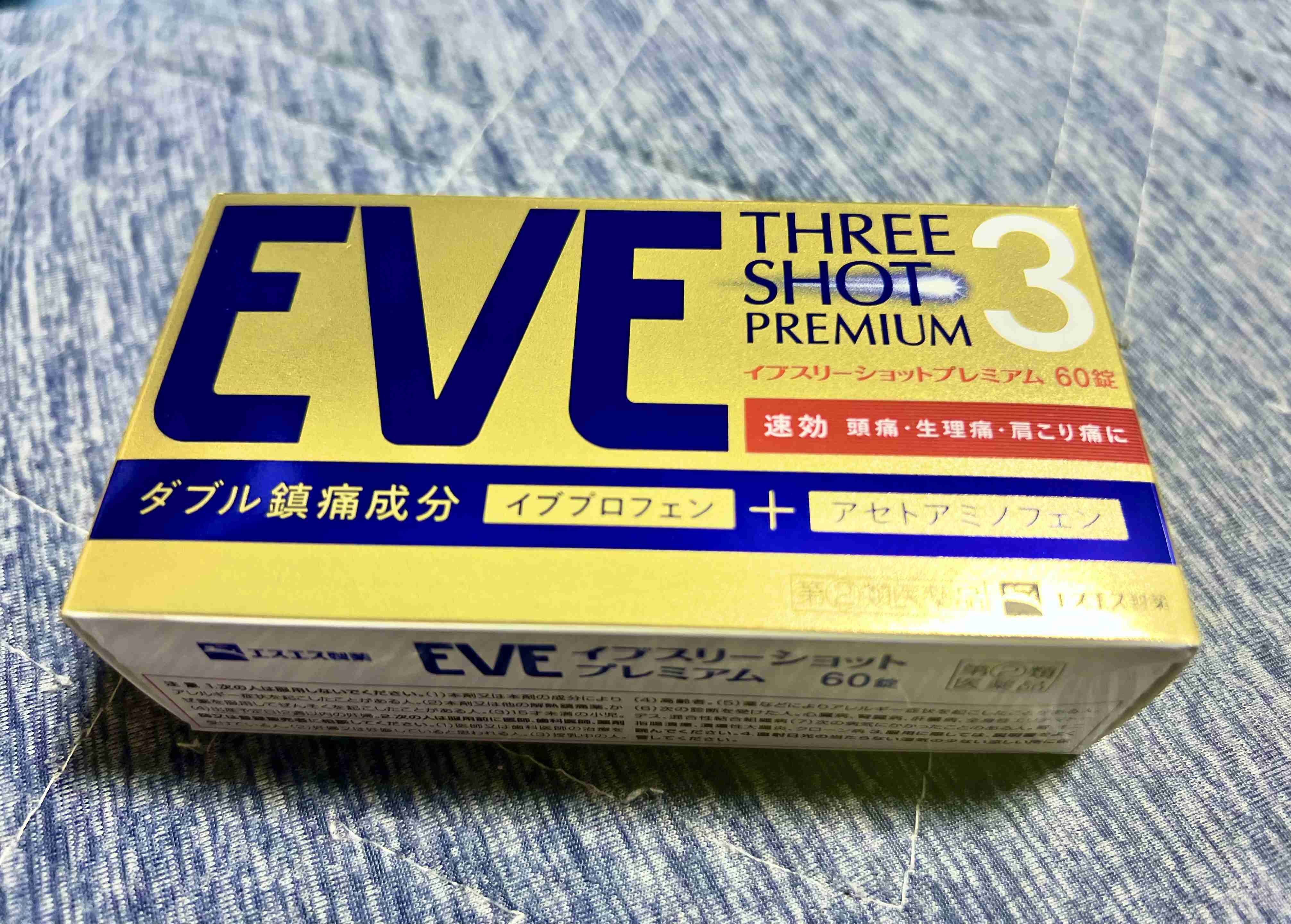 鎮痛剤、頭痛薬は何を使っていますか？