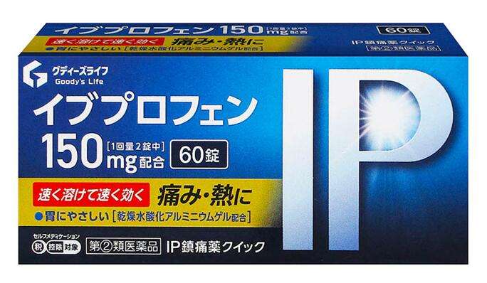 鎮痛剤、頭痛薬は何を使っていますか？