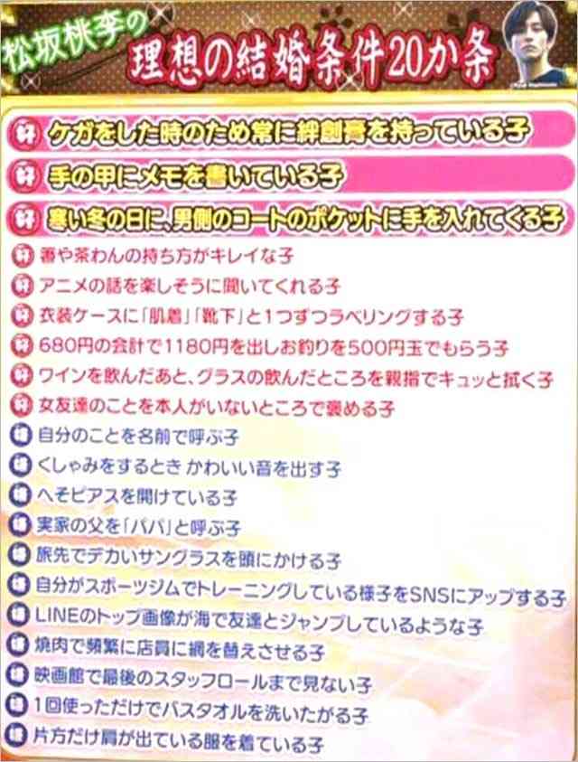 戸田恵梨香、夫・松坂桃李の家庭での姿明かす エピソードに「素敵すぎ」「理想の夫婦」と反響続々