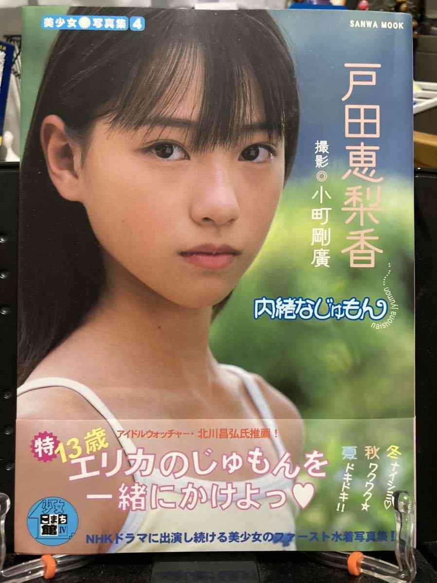 戸田恵梨香、夫・松坂桃李の家庭での姿明かす エピソードに「素敵すぎ」「理想の夫婦」と反響続々