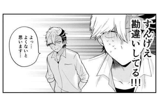 同居する女性宅の玄関内に9Lの灯油をまいて火をつけようとした疑いで渋川市役所職員の男を現行犯逮捕　現場にはライターも　男は容疑を一部否認　群馬・渋川市