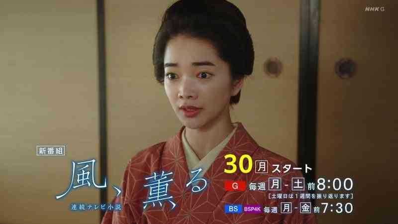 織田裕二が車椅子の刑事、小野花梨がASDの財務捜査官! スペシャルドラマ「ダブルエッジ~甦った男」6月27日放送