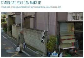Googleマップに写ってた面白い物