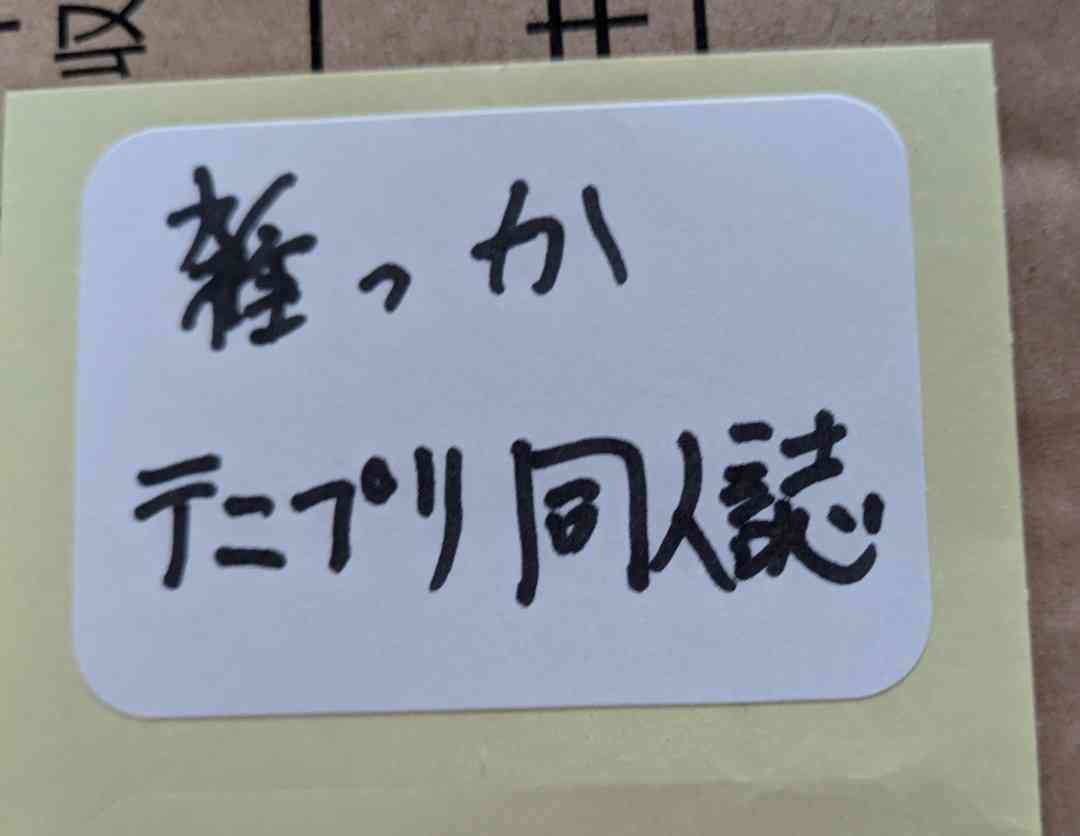 漢字が書けなさすぎてびっくりした