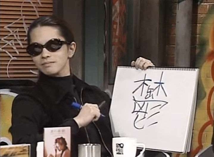漢字が書けなさすぎてびっくりした