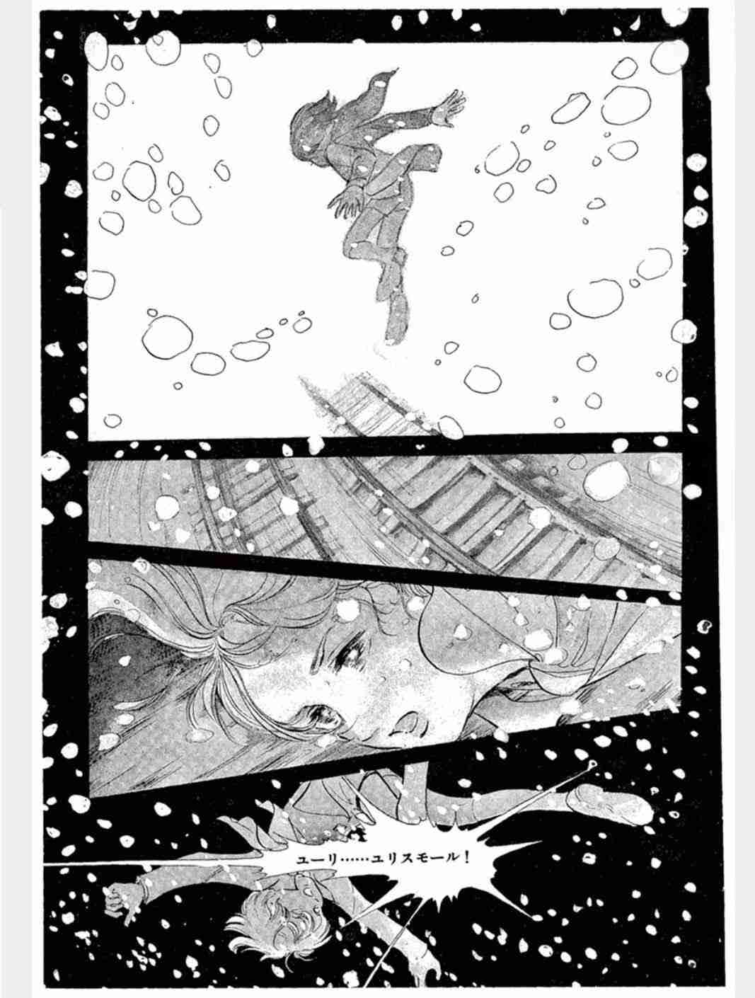 出番自体は少なくても忘れられないキャラ【アニメ、マンガ】