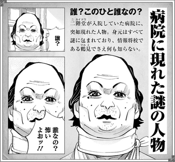 出番自体は少なくても忘れられないキャラ【アニメ、マンガ】