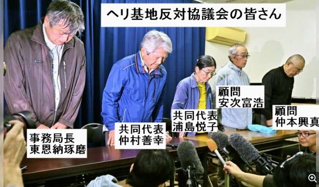 辺野古沖の転覆事故めぐり学校法人同志社がホームページで謝罪を掲載 今後の対応なども発表