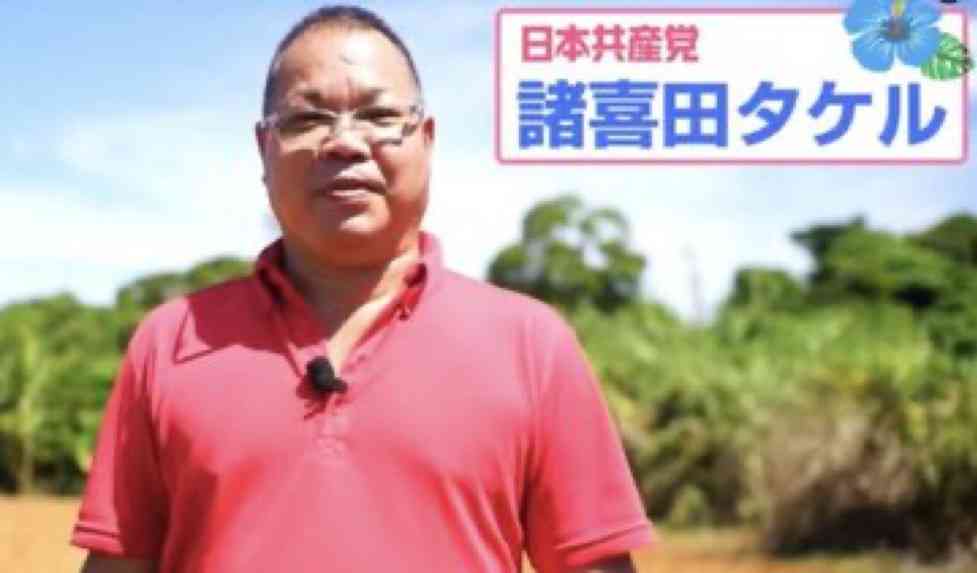 辺野古沖の転覆事故めぐり学校法人同志社がホームページで謝罪を掲載 今後の対応なども発表