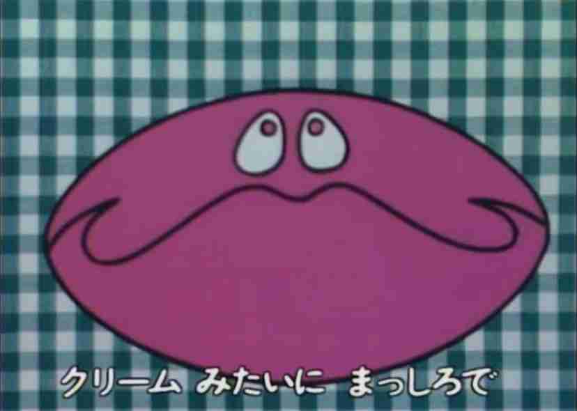 このキャラクター名を知ってたらプラス
