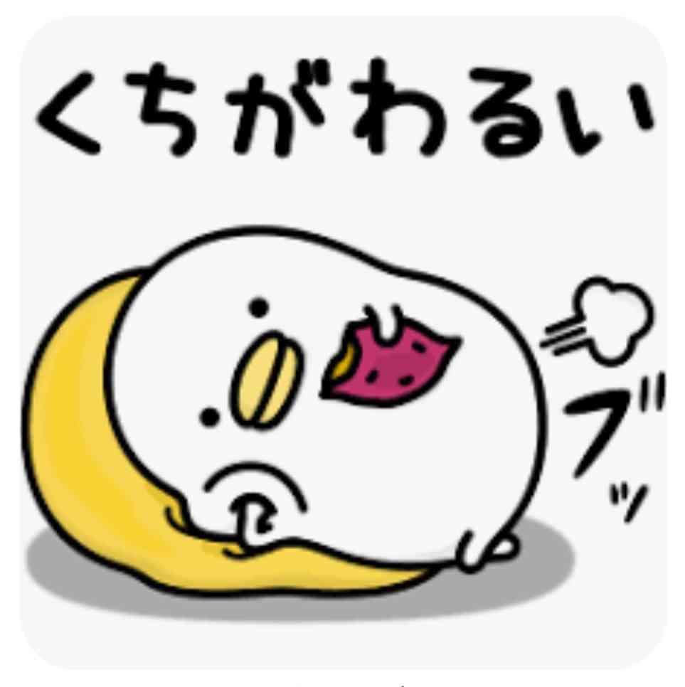 このキャラクター名を知ってたらプラス