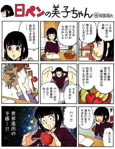 昭和50年代生まれの方なら「懐かしい！」って思いそうなもの、こと