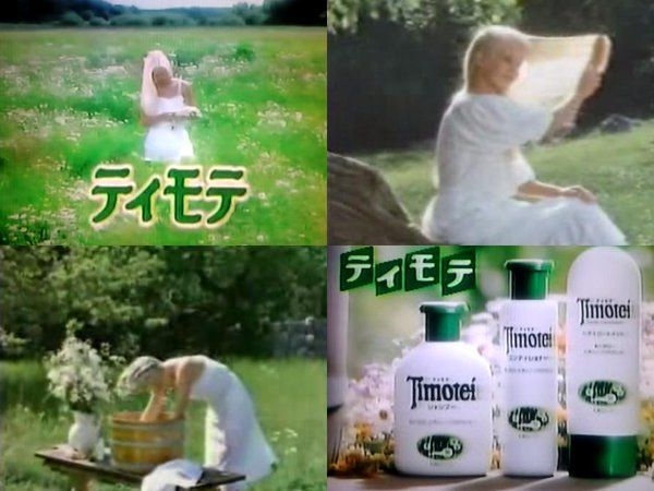 昭和50年代生まれの方なら「懐かしい！」って思いそうなもの、こと