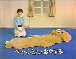 昭和50年代生まれの方なら「懐かしい！」って思いそうなもの、こと