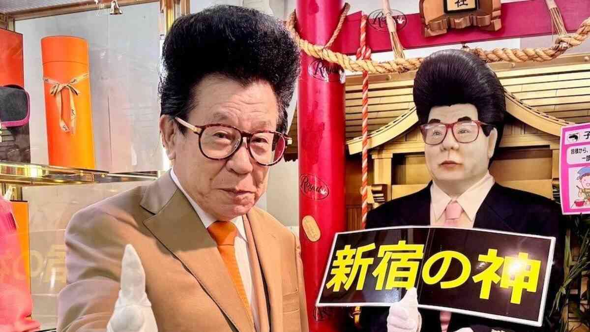 昭和50年代生まれの方なら「懐かしい！」って思いそうなもの、こと