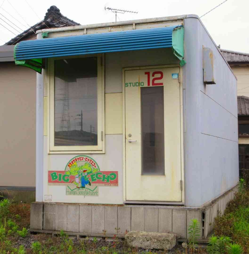 昭和50年代生まれの方なら「懐かしい！」って思いそうなもの、こと