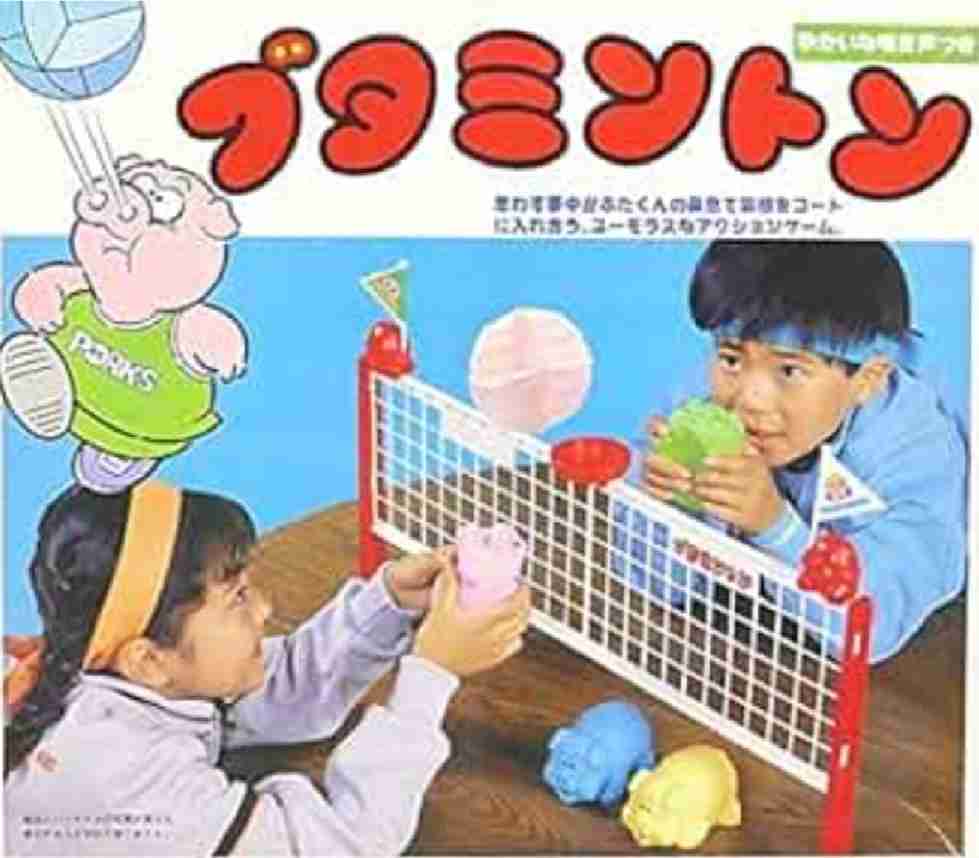 昭和50年代生まれの方なら「懐かしい！」って思いそうなもの、こと