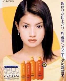 昭和50年代生まれの方なら「懐かしい！」って思いそうなもの、こと