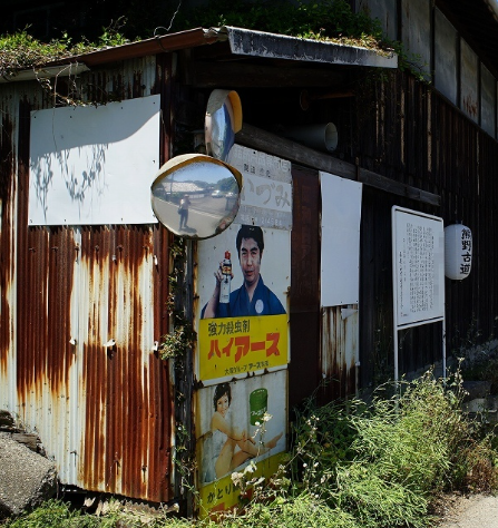 昭和50年代生まれの方なら「懐かしい！」って思いそうなもの、こと