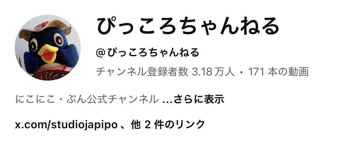 昭和50年代生まれの方なら「懐かしい！」って思いそうなもの、こと