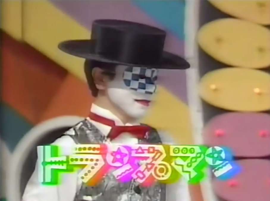 昭和50年代生まれの方なら「懐かしい！」って思いそうなもの、こと