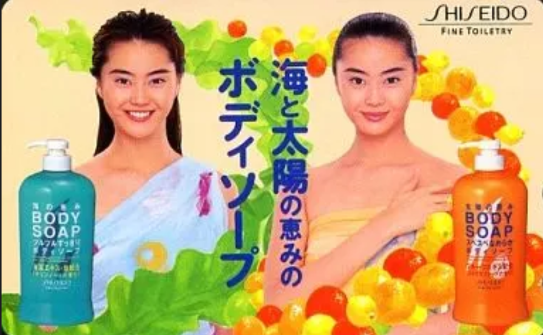 昭和50年代生まれの方なら「懐かしい！」って思いそうなもの、こと