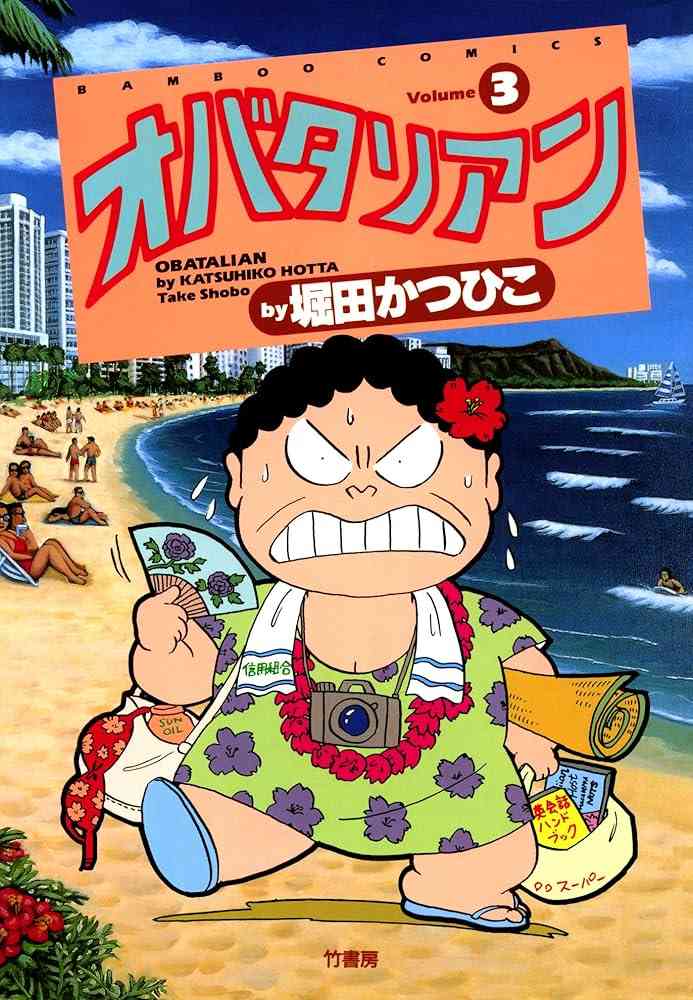 昭和50年代生まれの方なら「懐かしい！」って思いそうなもの、こと