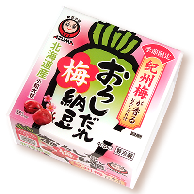 (おすすめ)夏期限定商品でリピートしている商品(教えて)
