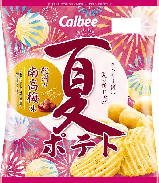 (おすすめ)夏期限定商品でリピートしている商品(教えて)